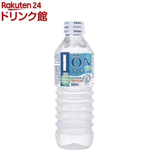 ブルボン イオン水(500ml*24本入)【ブルボン】