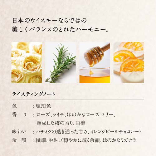 【企画品】サントリーウイスキーセット(響Japanese Harmony／バランタインマスター...