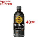 ジョージア ザ・ブラック PET(500ml*48本セット)【ジョージア】[ジャパンクラフト ジャパン クラフトマン コーヒー]