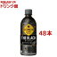 W[WA UEubN PET(500ml*48{Zbg)yW[WAz[WpNtg Wp Ntg} R[q[]