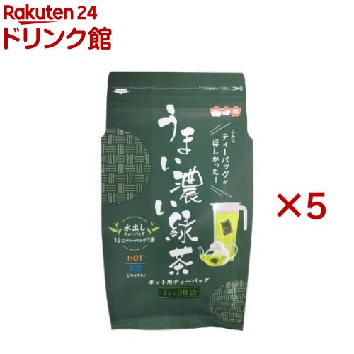 Tea Bag - うまい濃い緑茶ティーバッグ(80g(4g×20袋)×5セット)【梅の園】
