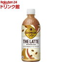 ジョージア ザ ラテ PET(500ml 48本セット)【ジョージア】 ジャパンクラフト ジャパン クラフトマン コーヒー