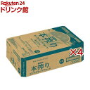 キリン 本搾りチューハイ ピンクグレープフルーツ(24本入×4セット(1本350ml))【本搾り】