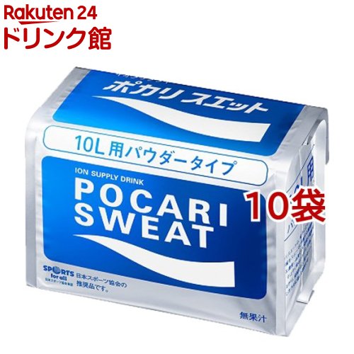 ポカリスエットパウダー(粉末) 10L用(10袋セット)【ポカリスエット】 スポーツドリンク