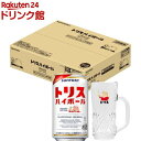 【企画品】トリスハイボール オリジナルジョッキ4個付(350ml×24本)