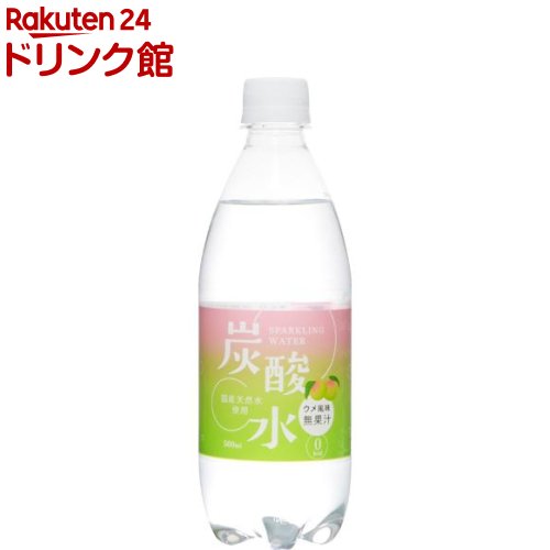 国産 天然水仕込みの炭酸水 ウメ(500ml*24本入)