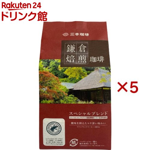鎌倉焙煎珈琲 スペシャルブレンド(8袋入×5セット(1袋8g))