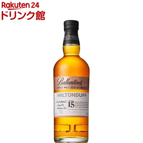 【企画品】サントリー スコッチ ウイスキー バランタイン シングルモルト ミルトンダフ 15年(700ml)