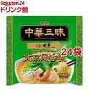 明星 中華三昧 中國料理北京 北京風香塩(24袋セット)【中華三昧】
