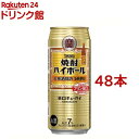 タカラ 焼酎ハイボール 大衆酒場のうめ割り(500ml*48本セット)