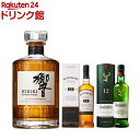 【企画品】サントリー ウイスキー飲み比べセット 響JH入り(700ml×3本)