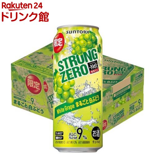 【企画品】サントリー ストロング チューハイ -196度 ストロングゼロ まるごと白ぶどう 9％(500ml*24本入)【-196度 ストロングゼロ】のサムネイル