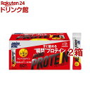 【EAA】アミノバイタル アミノプロテイン レモン味(4.5g 60本入 2個セット)【アミノバイタル(AMINO VITAL)】 プロテイン ホエイプロテイン アミノ酸