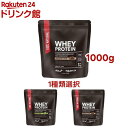 【1種類を選べる】ALLUP×楽天24 ホエイプロテイン(1000g)...(4)