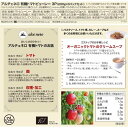 soukaidrink:10018010のサンプル画像2