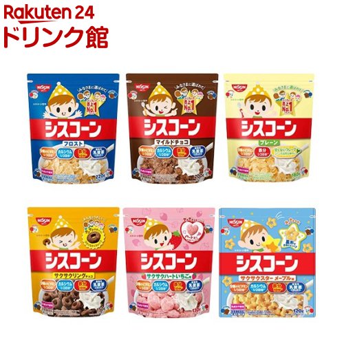 シスコーン(8セット)