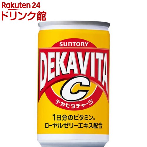 デカビタC(160ml*30本入)【デカビタC】