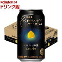 サントリー クラフト チューハイ BAR Pomum レモンと蜂蜜(350ml*24本入)
