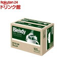 AGF ブレンディ レギュラーコーヒー ドリップコーヒー スペシャルブレンド(7g*100袋入)【ブレンディ(Blendy)】[ドリップバッグ]