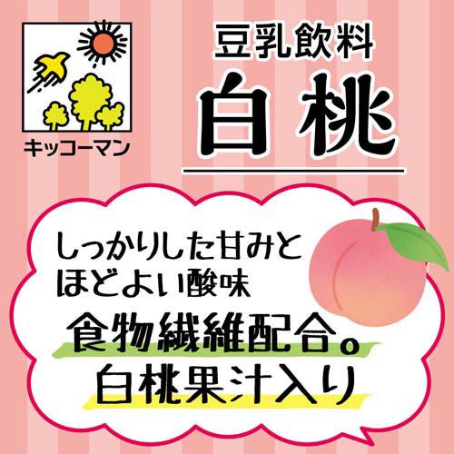 キッコーマン 豆乳飲料 白桃(200ml*18...の紹介画像3