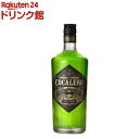 コカレロ クラシコ(700ml)