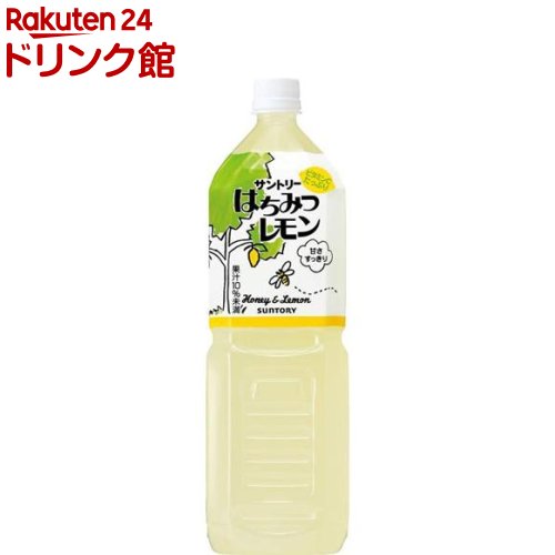 サントリー はちみつレモン(1.5L*8本