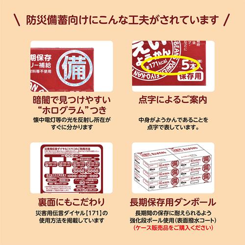 ��¼�� �����褦����(5������8Ȣ���å�(1�� 60g))�ڰ�¼����[���� �ɺ� Ĺ����¸]