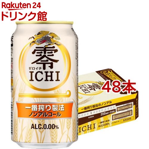 L ICHI([C`) mAR[Er[eCXg(350ml*48{Zbg)yrb_dah_kw_5zyICHIz