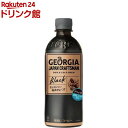 ジョージア ジャパン クラフトマン ブラック PET 500ml*24本入 ジョージア ボトルコーヒー 
