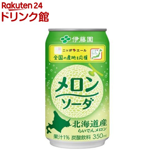 樂天商城 - 伊藤園 メロンソーダ 北海道産らいでん使用 缶 ニッポンエール(350ml×24本入)