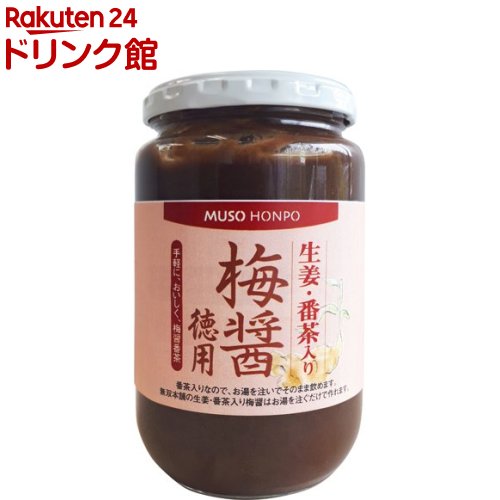 【送料無料】ムソー　三育　大豆のハム　400g　x2個セット