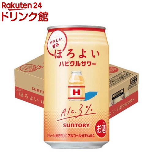 サントリー チューハイ ほろよい 3％ ハピクルサワー(350ml*24本入)のサムネイル