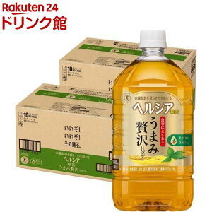 【訳あり】ヘルシア緑茶 うまみ贅沢仕立て(1L*24本セット)【ヘルシア】[お茶 トクホ 特保 内臓脂肪]