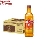 キリン 生茶 ほうじ茶 お茶 ペットボトル(525ml*48本セット)