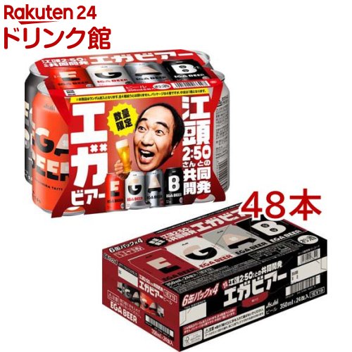 樂天商城 - アサヒEGA BEER26 缶(24本入×2セット(1本350ml))