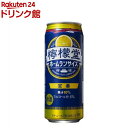 檸檬堂 ホームランサイズ 定番レモン 缶(500ml*24本