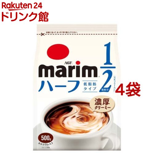 マリーム 低脂肪タイプ 袋(500g*4袋セット)