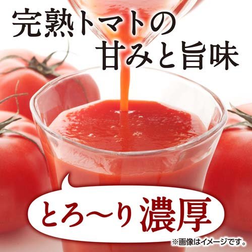 デルモンテ 食塩無添加トマトジュース ラベルレス(900g*12本入)【デルモンテ】 3