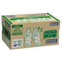 綾鷹 ラベルレス(525ml*48本セット)【綾鷹】[お茶] 2