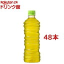 綾鷹 ラベルレス(525ml*48本セット)