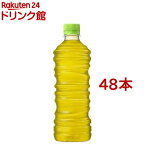 綾鷹 ラベルレス(525ml*48本セット)【綾鷹】[お茶]