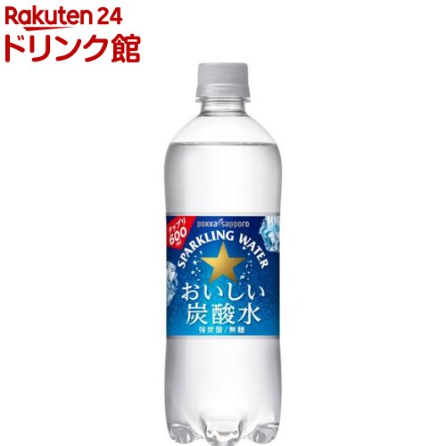 ポッカサッポロ おいしい 炭酸水(600ml 24本入)【ポッカサッポロ】