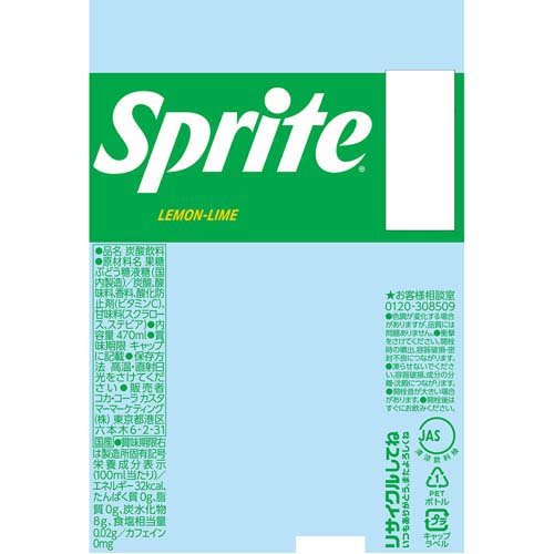 スプライト PET(470ml*24本入)【スプライト】