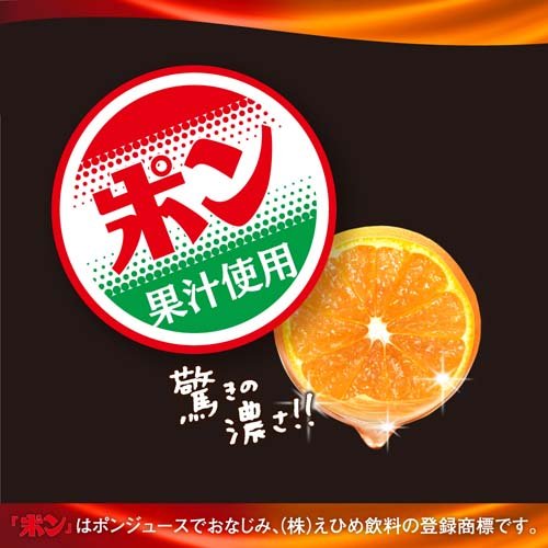 アサヒ 贅沢搾り プレミアム みかんテイスト 缶(350ml*24本入)【アサヒ 贅沢搾り】[アサヒビール/チューハイ/贅沢搾り] soukaidrink-10010214 楽天24 ドリンク館 サンプル画像2