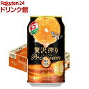 アサヒ 贅沢搾り プレミアム みかんテイスト 缶(350ml*24本入)【アサヒ 贅沢搾り】