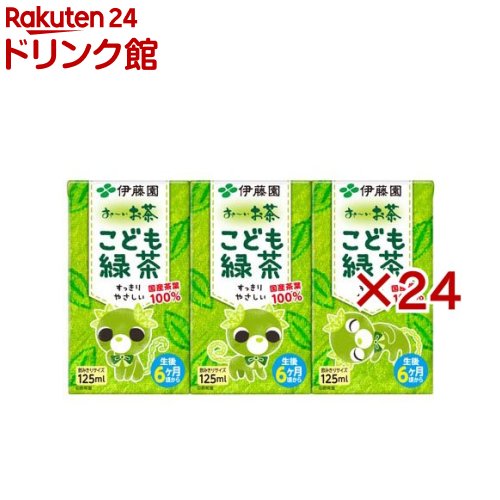 乐天商城 - 伊藤園 こども緑茶 おーいお茶 紙パック(3本入×24セット(1本125ml))【お〜いお茶】