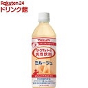 ヤクルトの乳性飲料 ミルージュ(500ml*24本入)