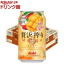 【訳あり】【企画品】アサヒ 贅沢搾り マンゴー 缶(350ml*24本入)【アサヒ 贅沢搾り】