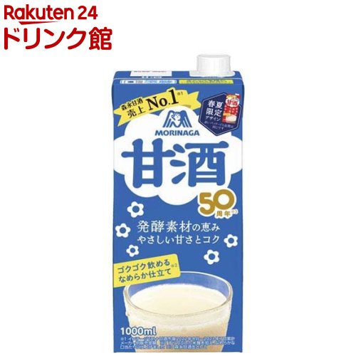 森永 甘酒(1000ml×6本入)【森永製菓】