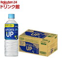 楽天楽天24 ドリンク館ミウ スポーツアップ（550ml*24本入）【ダイドー】